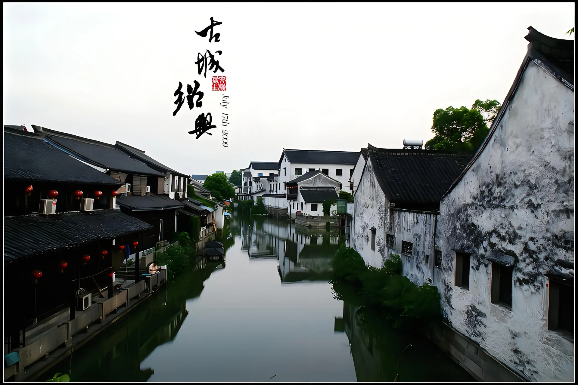绍兴市 绍兴市电信宽带 宽带套餐